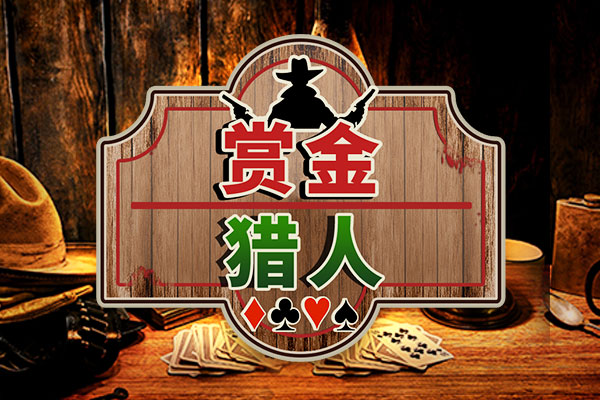 GG百万赛2024